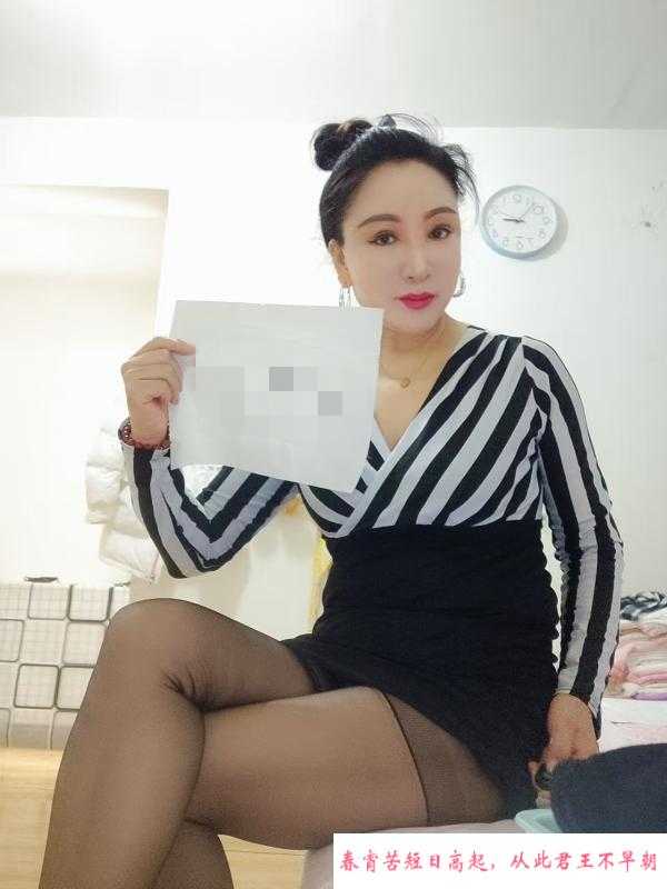 经常去泻火的一个大姐 第4张