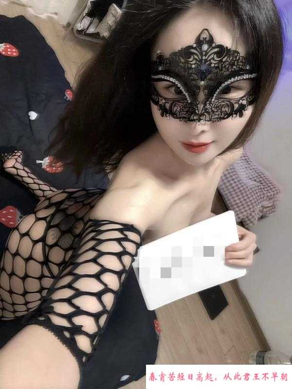 三山街少妇 第2张