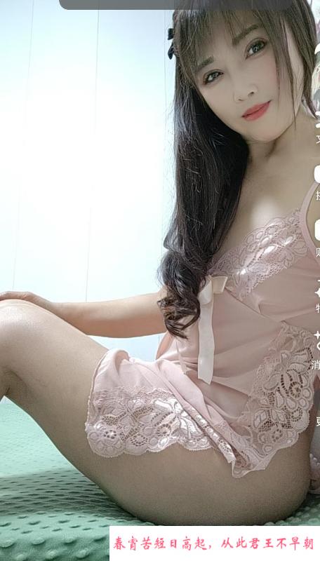 芙蓉妹子 第3张