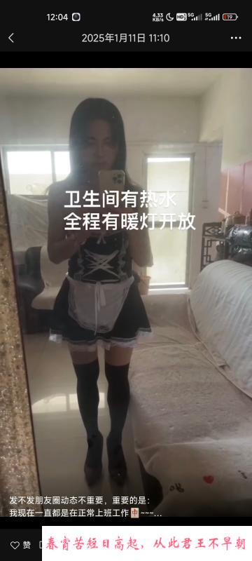 深圳环保大师心语 第1张