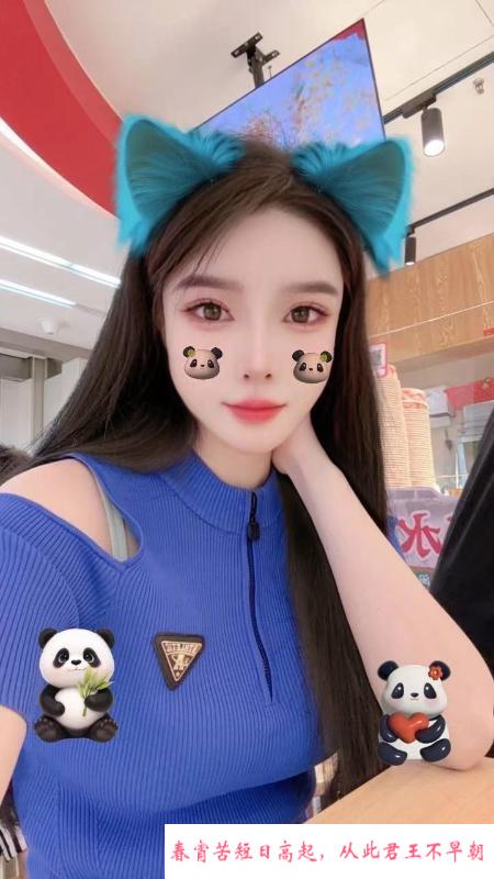 服务系柚子小老师 第2张