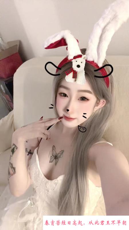 沈北嫩妹 第2张