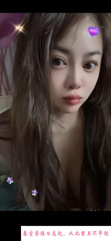 罗湖沫儿 第4张