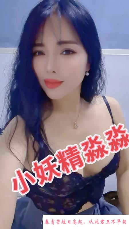 姑苏骚比少妇 第3张