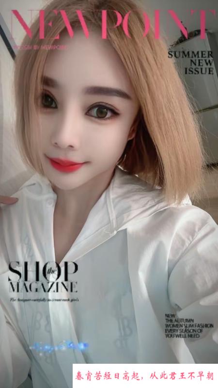滨海格格 第1张