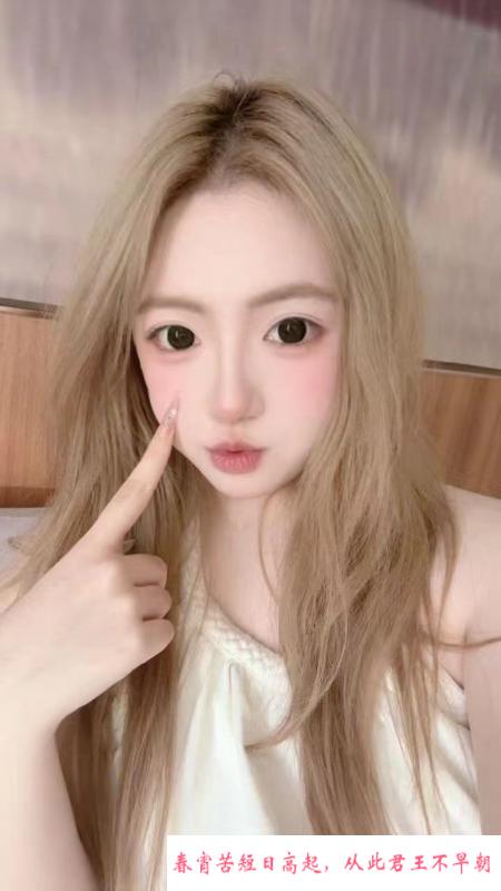 无锡兼职可舌吻 第1张