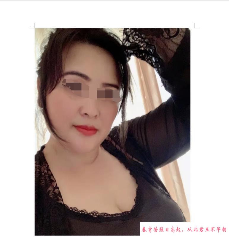 喷水熟女 第2张