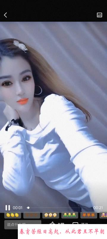 津南瘦瘦巨紧的姐姐 第2张