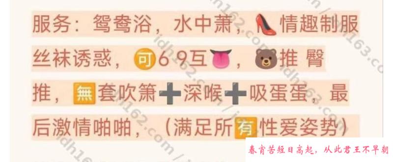 熟女西甜 第4张