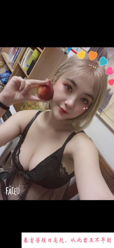 江宁大奶妹 第1张