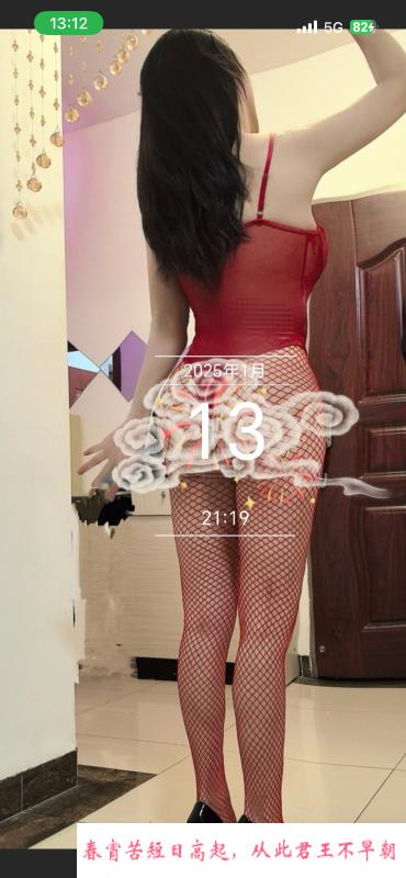 性感丝袜嫂子丽丽 第1张