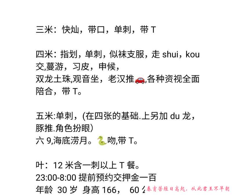 瑶海黑色妖姬 第4张