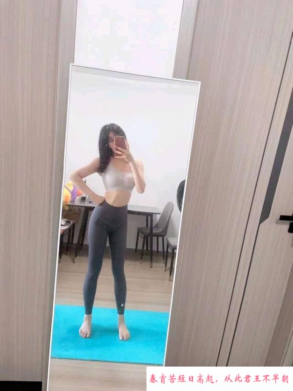 汉口兼职小妹妹 第2张