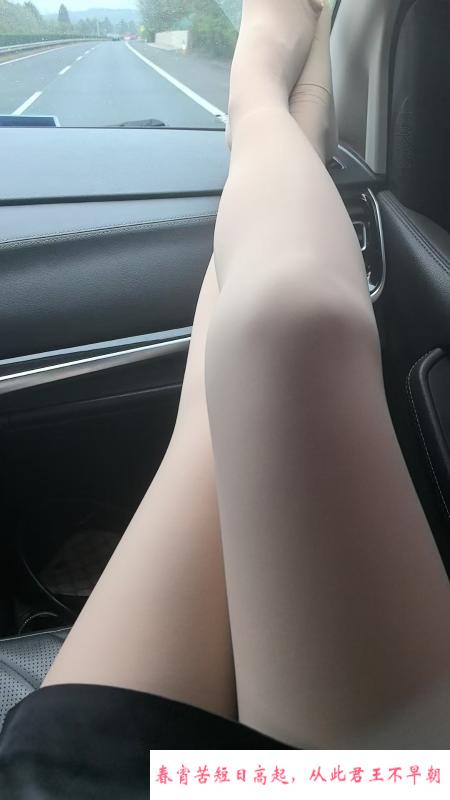 兼职少妇菲菲 第2张
