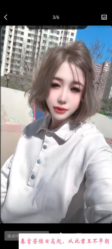 塘沽棒棒糖 第1张