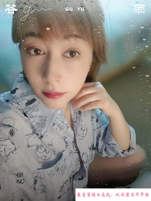 三刷骚妇珠珠 第1张