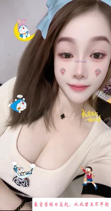 大波妮妮 第3张