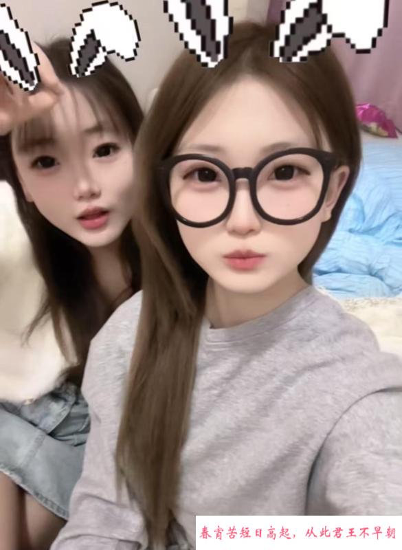 05后高颜值姐妹开课 第2张