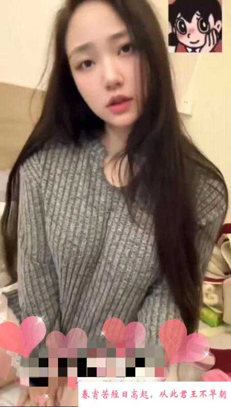 宝山年轻大奶云云 第1张