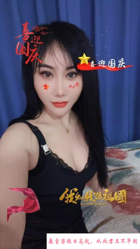 三通骚鸡 第1张