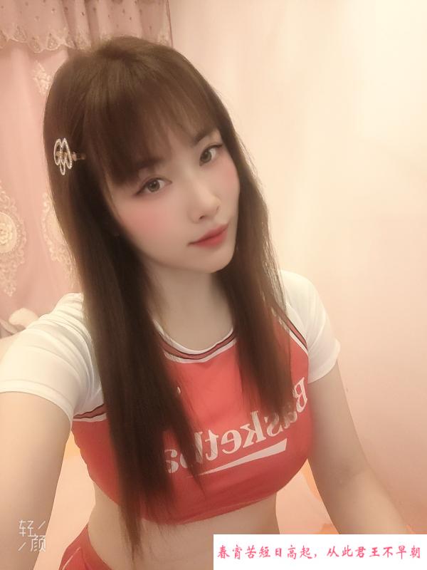 罗湖玥玥 第1张