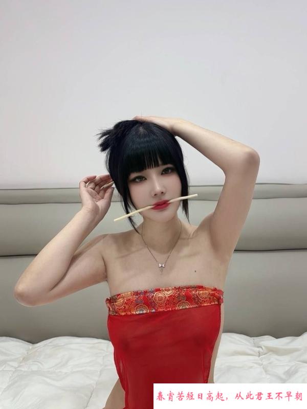 萧山荡妇双儿 第4张