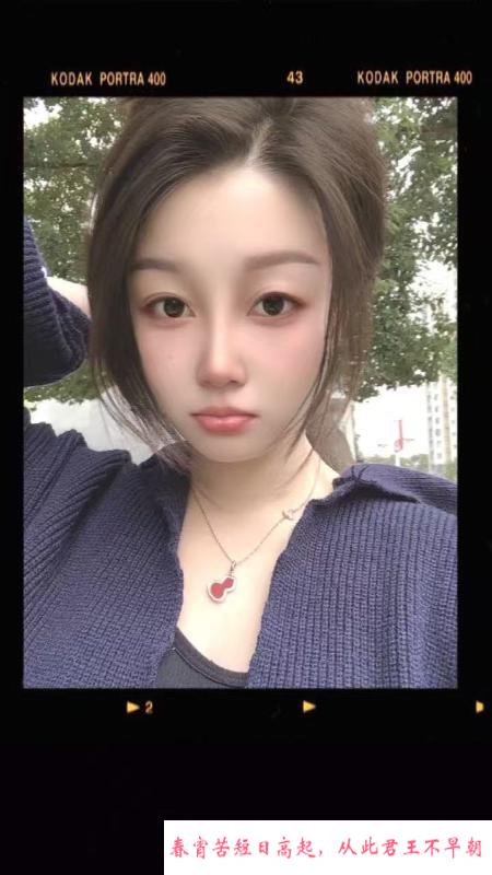 长腿果儿 第4张