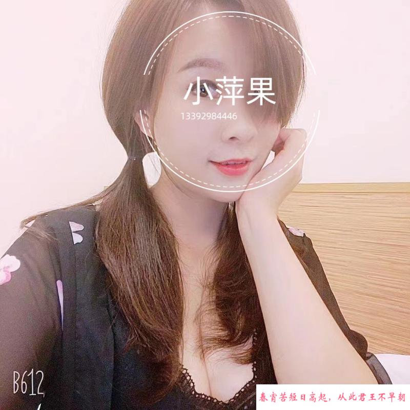 36E小萍果 第1张