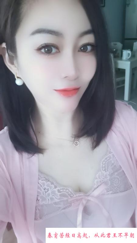 魅惑老板娘 第2张