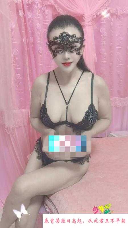 沈阳小少妇 第1张