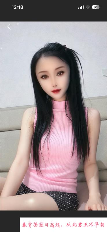 特色深喉达人 第2张