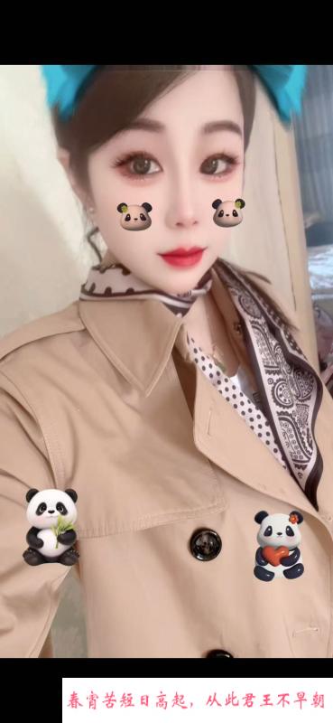 蜀山美女琳琳 第2张