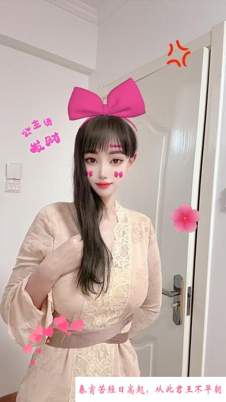 蜀山服务系优儿 第2张