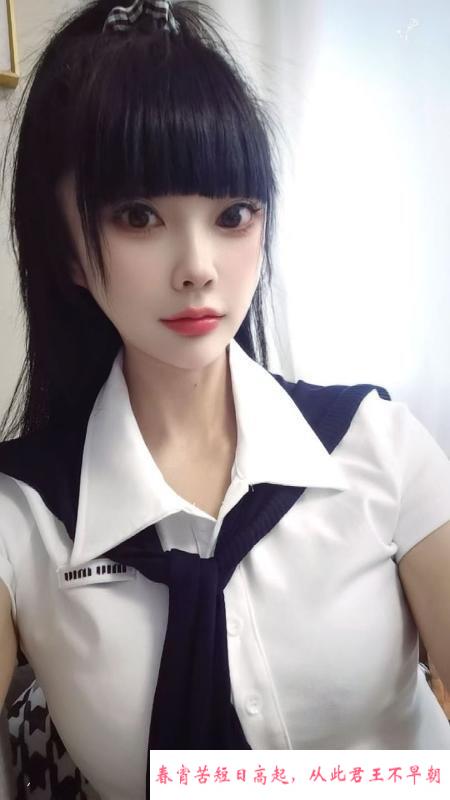 蜀山露露 第1张