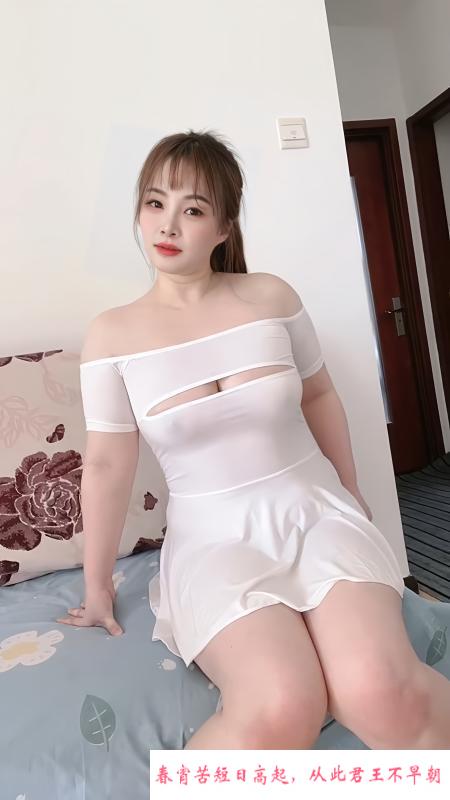 东莞丰满肥臀少妇 第1张