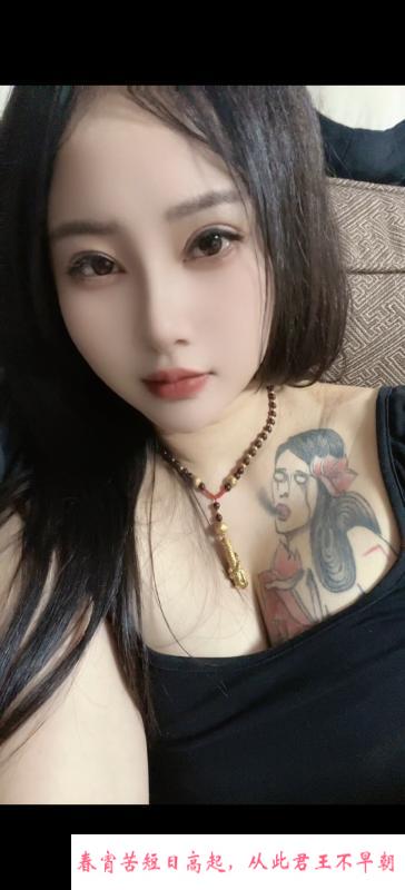 东丽纹身巨乳 第2张
