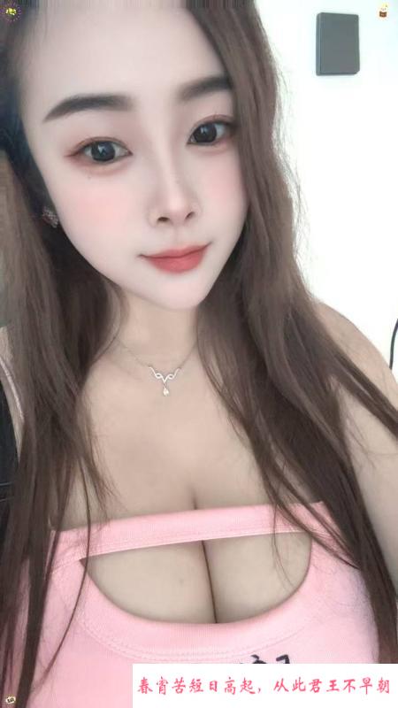 禅城胸控系小姐姐 第1张