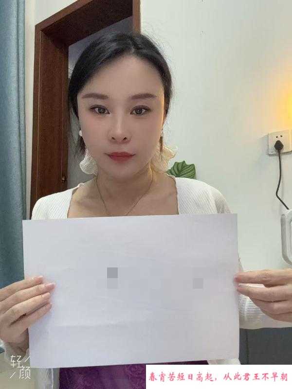 白云小颜 第1张