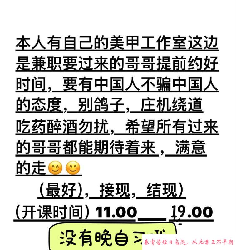 上下都会夹的雯雯 第4张