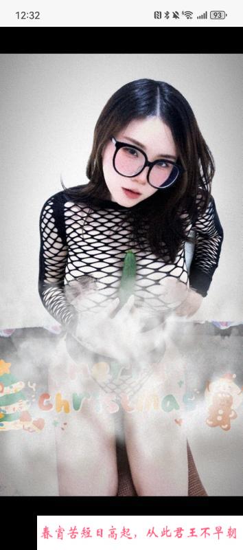 南京骚妇 第1张