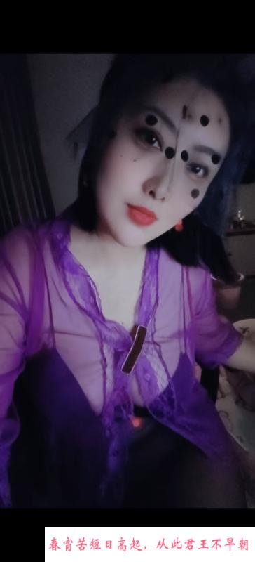 番禺美少妇黄咪 第4张