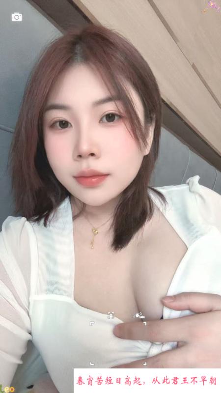 二刷雨花妞妞 第2张