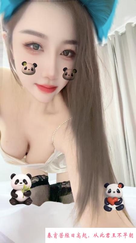 杨浦御姐 第2张
