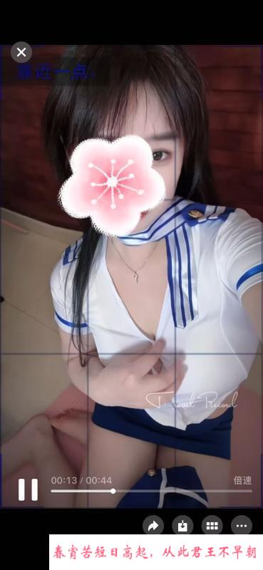 巨乳半套 第2张