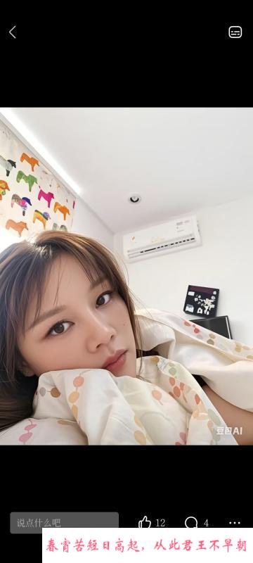 性价比熟女 第2张