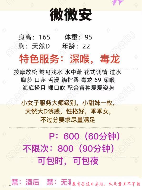 丰满薇薇安老师 第4张