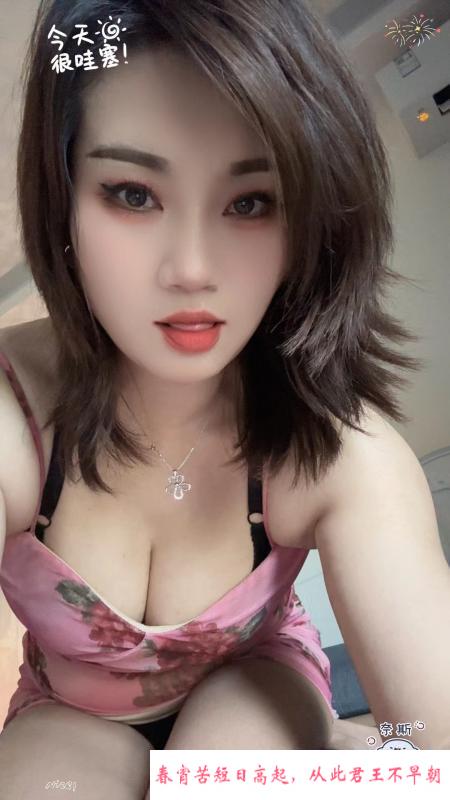 东莞大朗带毒龙夏夏 第3张