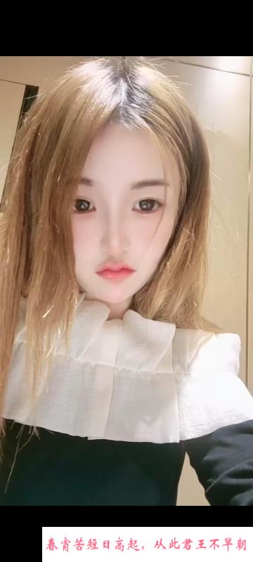 销魂小迷妹 第1张