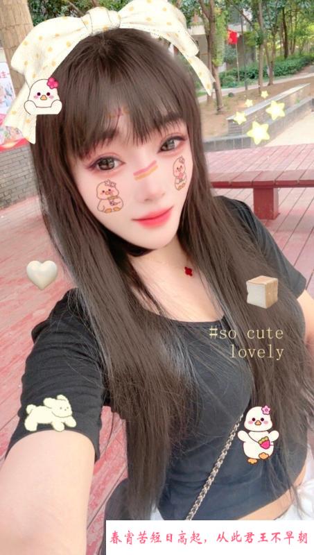 中和性价比少妇 第1张