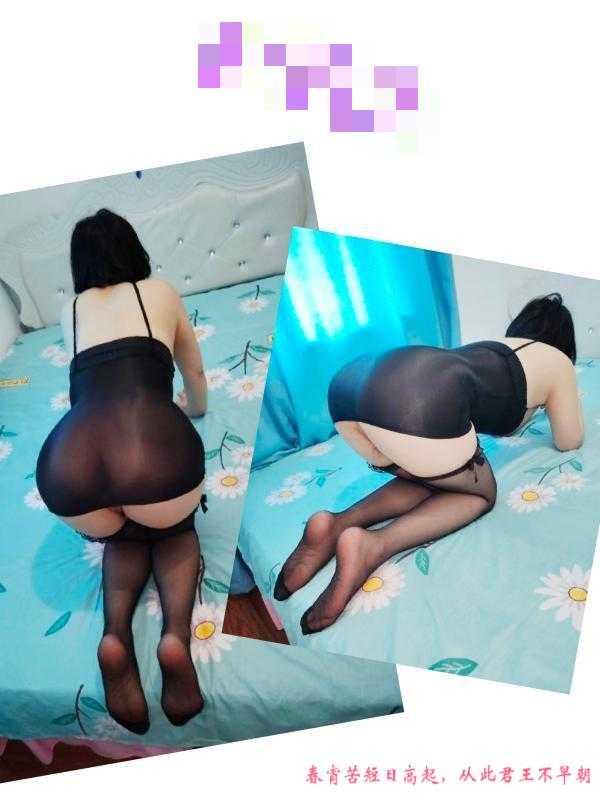 松山湖短发黑丝臀人妻 第1张